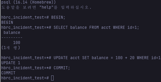 세션 B: 같은 잔액 100을 읽고 100+20=120으로 UPDATE 후 커밋한다